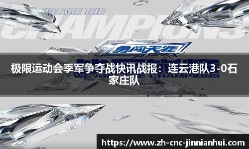 金年会