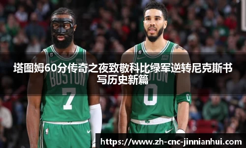 金年会官方网站