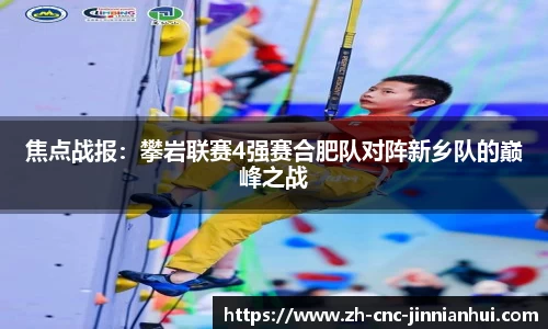 金年会官网