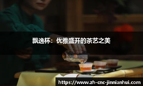 金年会